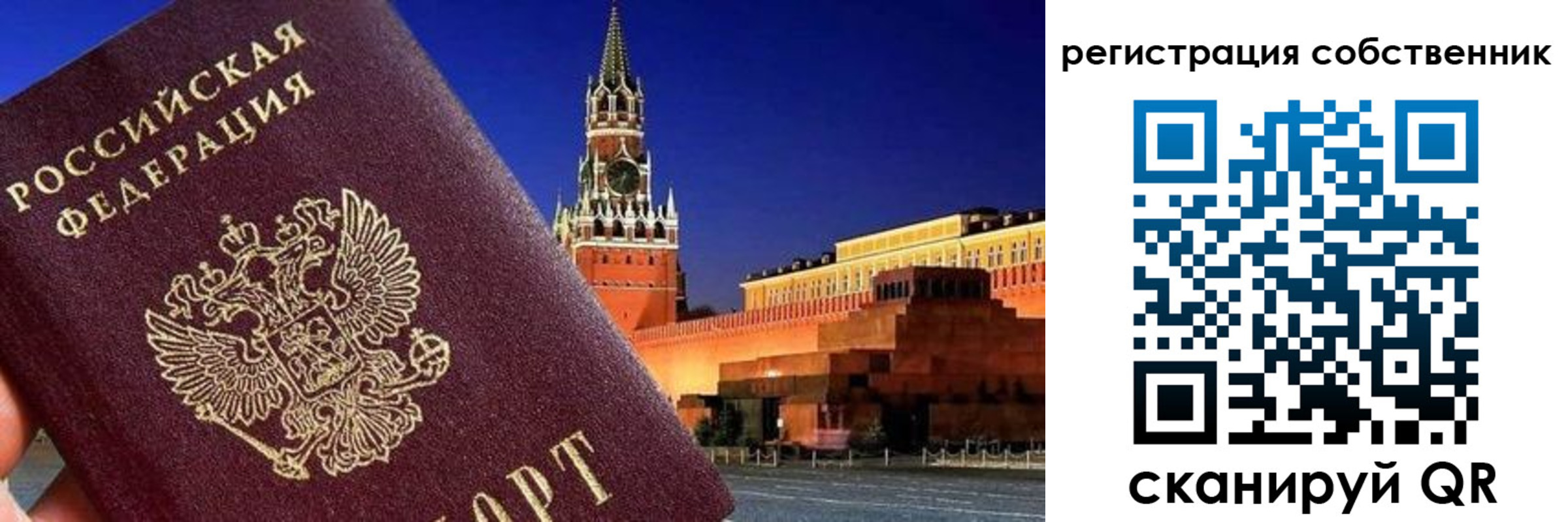 пропишу в квартире в Саяногорске