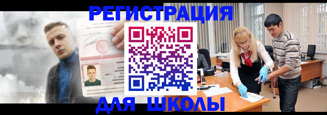 форма 3 в Саяногорске